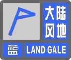 天津预警升级！今9级大风+雷暴+降雨