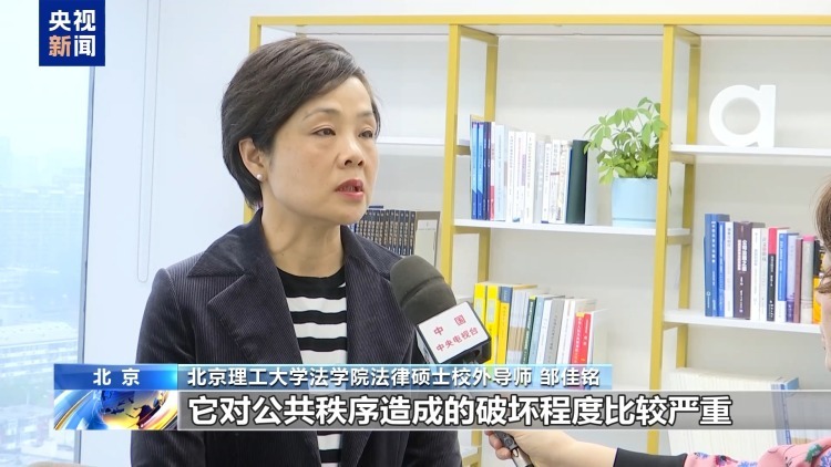 高空抛物 没砸到人就没事？别让危险“从天而降”
