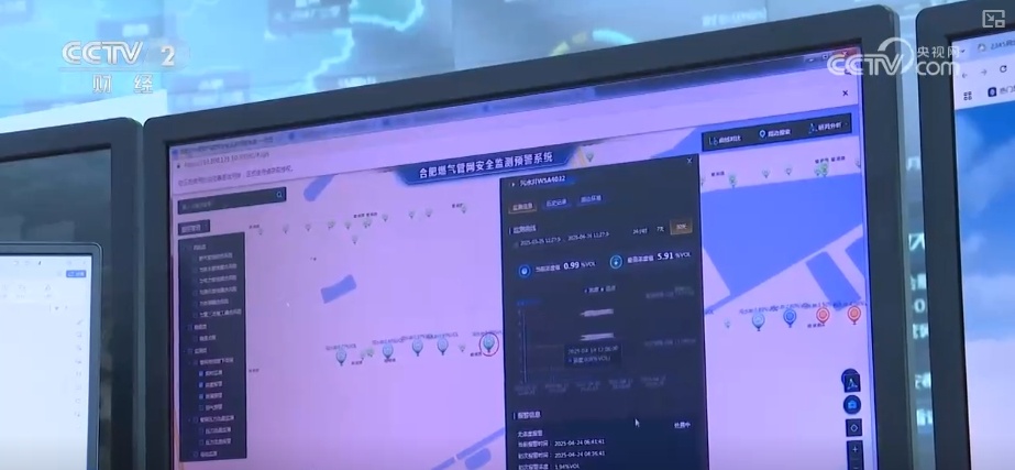 “北斗+5G”、数字“身份证”……城市更新“智”理服务百姓美好生活 “北斗+5G”、数字“身份证”……城市更新“智”理服务百姓美好生活