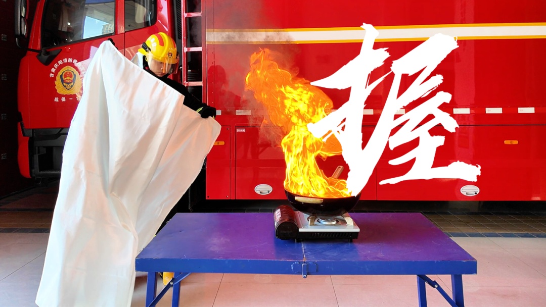 家庭火灾防护必备!灭火毯的硬核使用秘籍来咯 家庭火灾防护必备!灭火毯的硬核使用秘籍来咯