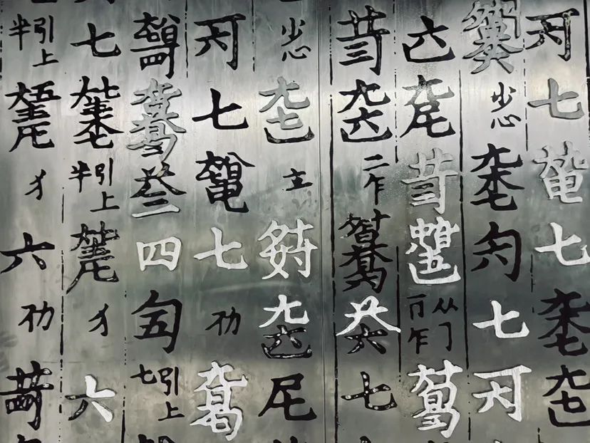 “找遍全网都不认识”，武汉地铁站出现“怪字”？没想到是……