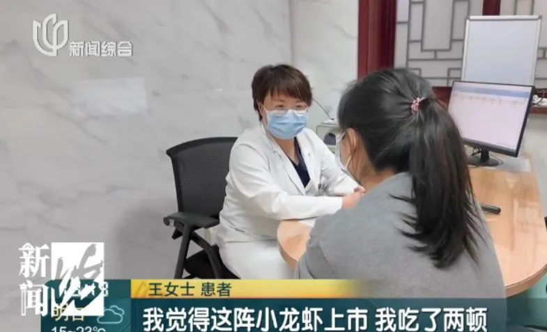 注意！有人吃了两顿就进了医院！“夜宵顶流”价格腰斩，估计还要跌...