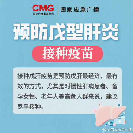 一家五口感染！祸首竟是这道家常菜