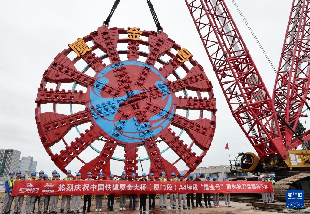 厦金大桥(厦门段)项目建设迎来新进展 厦金大桥(厦门段)项目建设迎来新进展