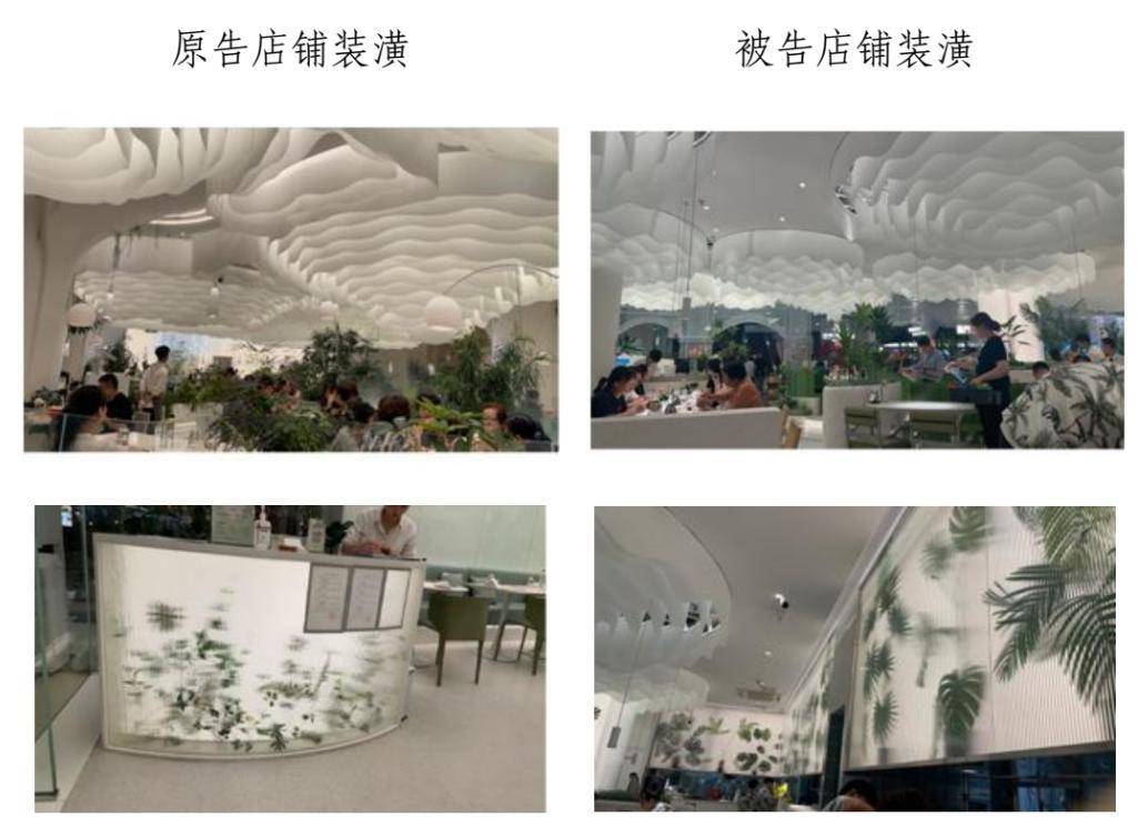 装修、菜品都“撞脸”，知名餐厅起诉“山寨店”获赔10万元