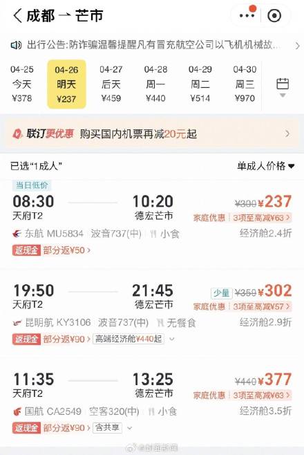 有人已经请3休4开始拼假了