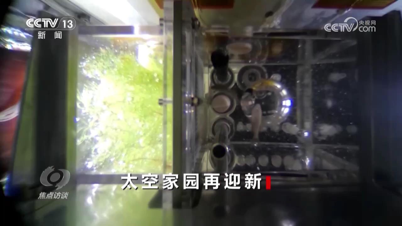 “天宫”又来新人了！这次有啥不一样？