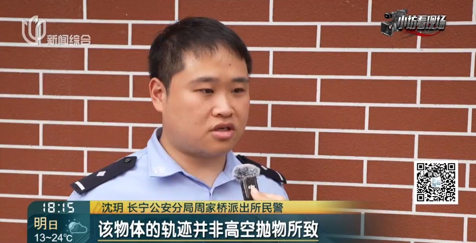 上海一小区居民报警: 深夜车遭袭击！竟只是为了解乏