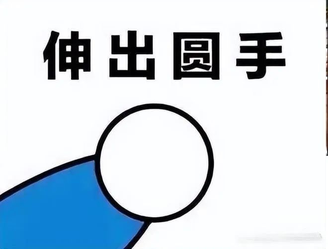 本可躺赢，却进牢房！上海“天选之子”拆出两套房产，连中两次彩票800万，全部败光……