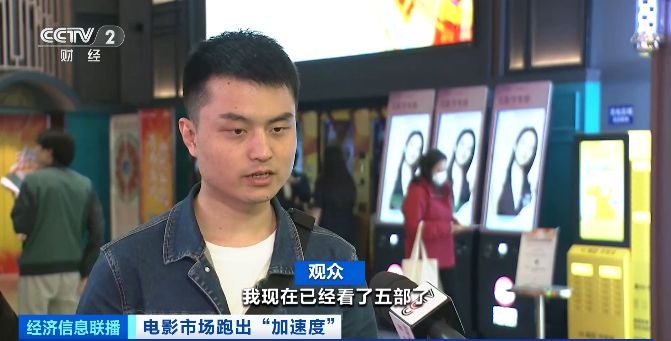 电影市场“含金量”持续上升 多家影视公司一季报业绩明显增长 电影市场“含金量”持续上升 多家影视公司一季报业绩明显增长