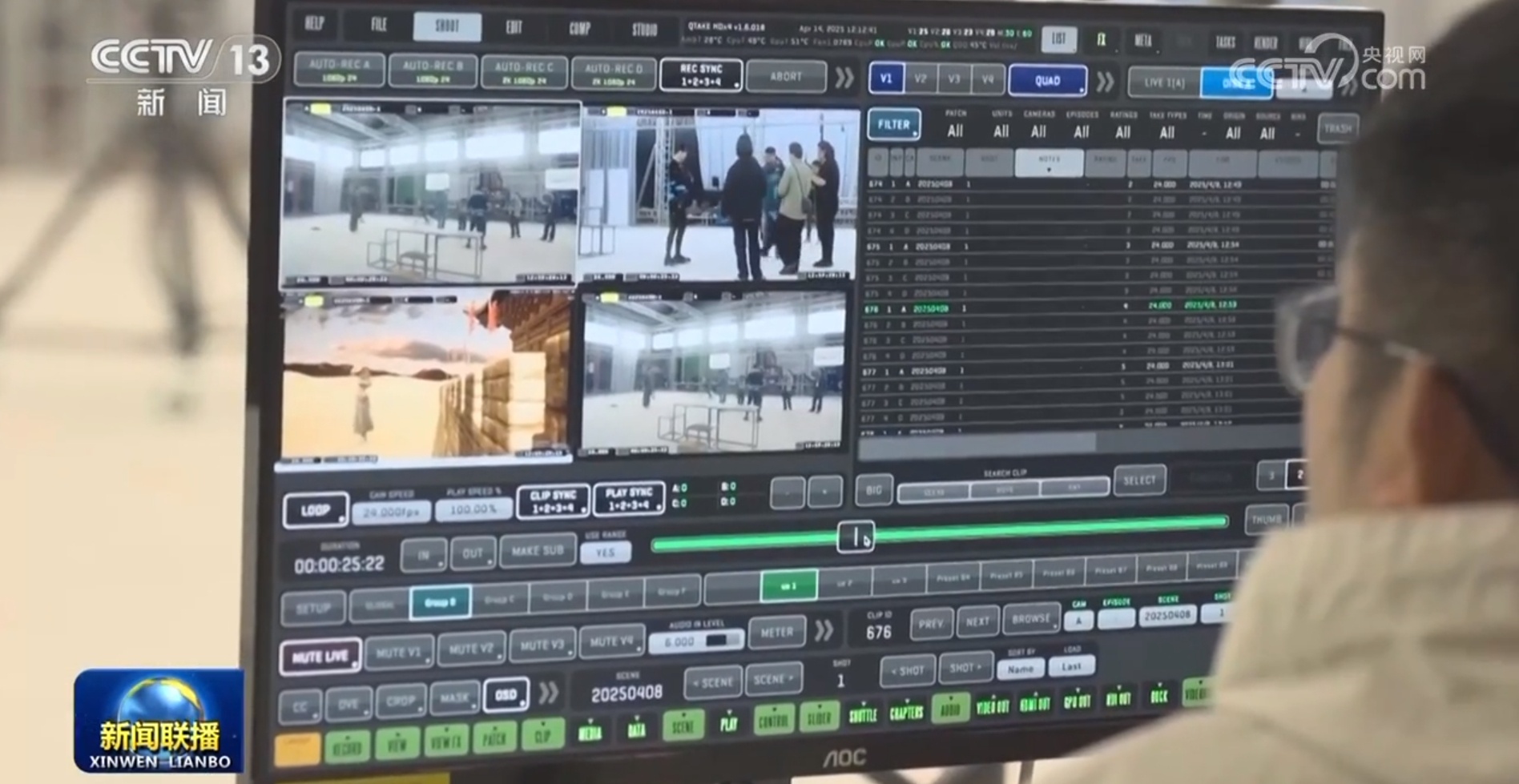 山东以科技赋能推动文旅产业高质量发展