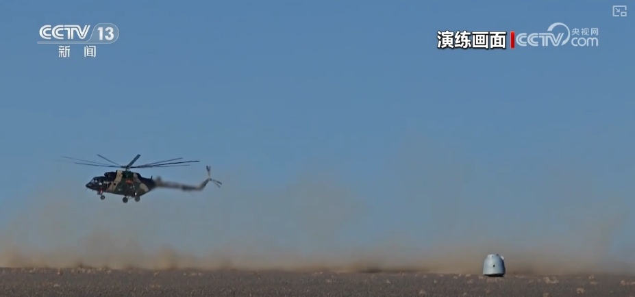 迎接神十九乘组回家！“硬核设备+无缝守护”为航天员铺就平安归途