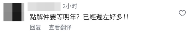 罚5000块！明年1月起实施，赴港旅客请注意→