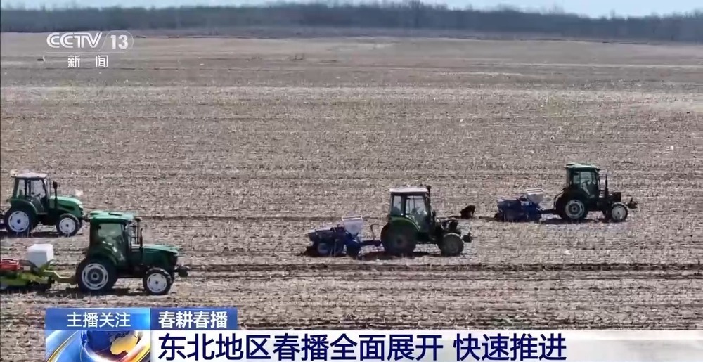 春意浓，农事兴 多地春耕春播有序进行中