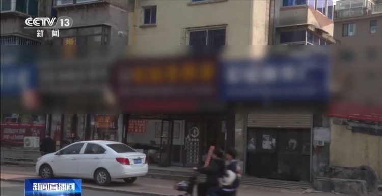 @小商铺老板 你的信息可能被这群“地图公司员工”出卖了