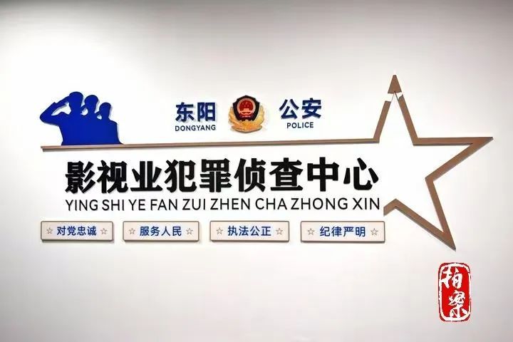 《哪吒》等被“盗”？7人被抓