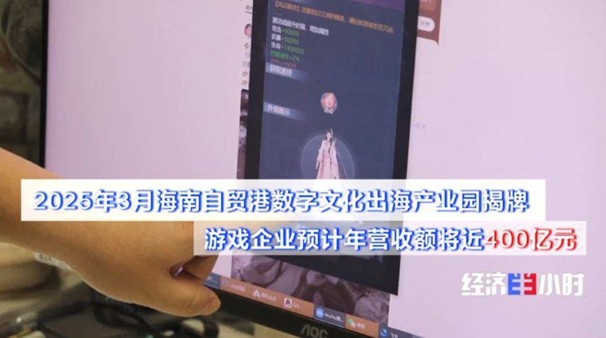 海南一地聚集近2000家游戏企业！中国游戏出海呈“矩阵式突破”