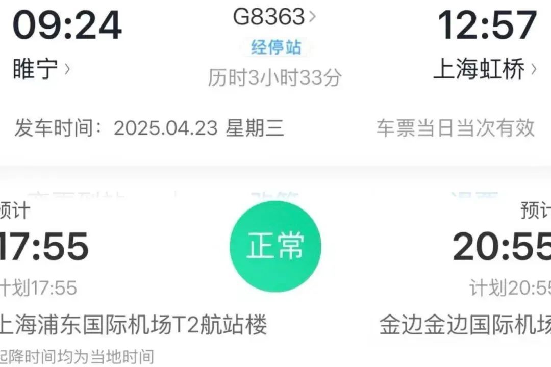 少年被骗到柬埔寨？警方紧急拦截：去了你就回不来！