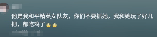 现实版"吃鸡"！女子乘降落伞"空降"大桥中央，车辆紧急避让…