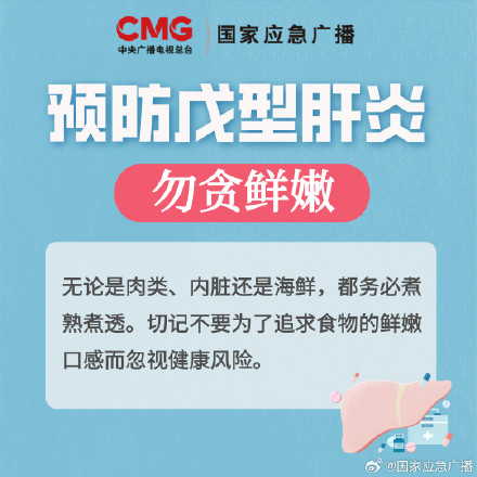 一家五口感染！祸首竟是这道家常菜