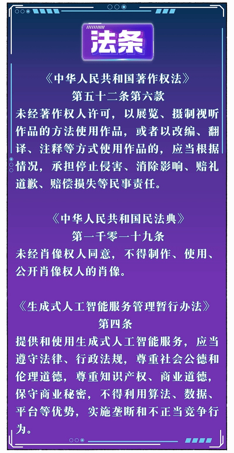 “家人们，上链接”！当我的贴心主播如线面繁殖……
