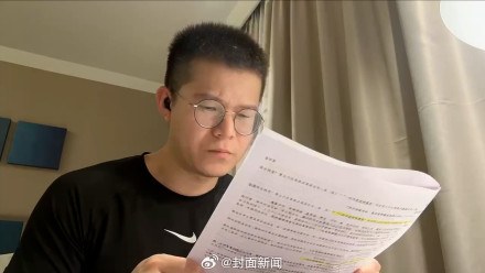 28岁小伙国企辞职二战考上北大 :想换一种生活方式 28岁小伙国企辞职二战考上北大 :想换一种生活方式