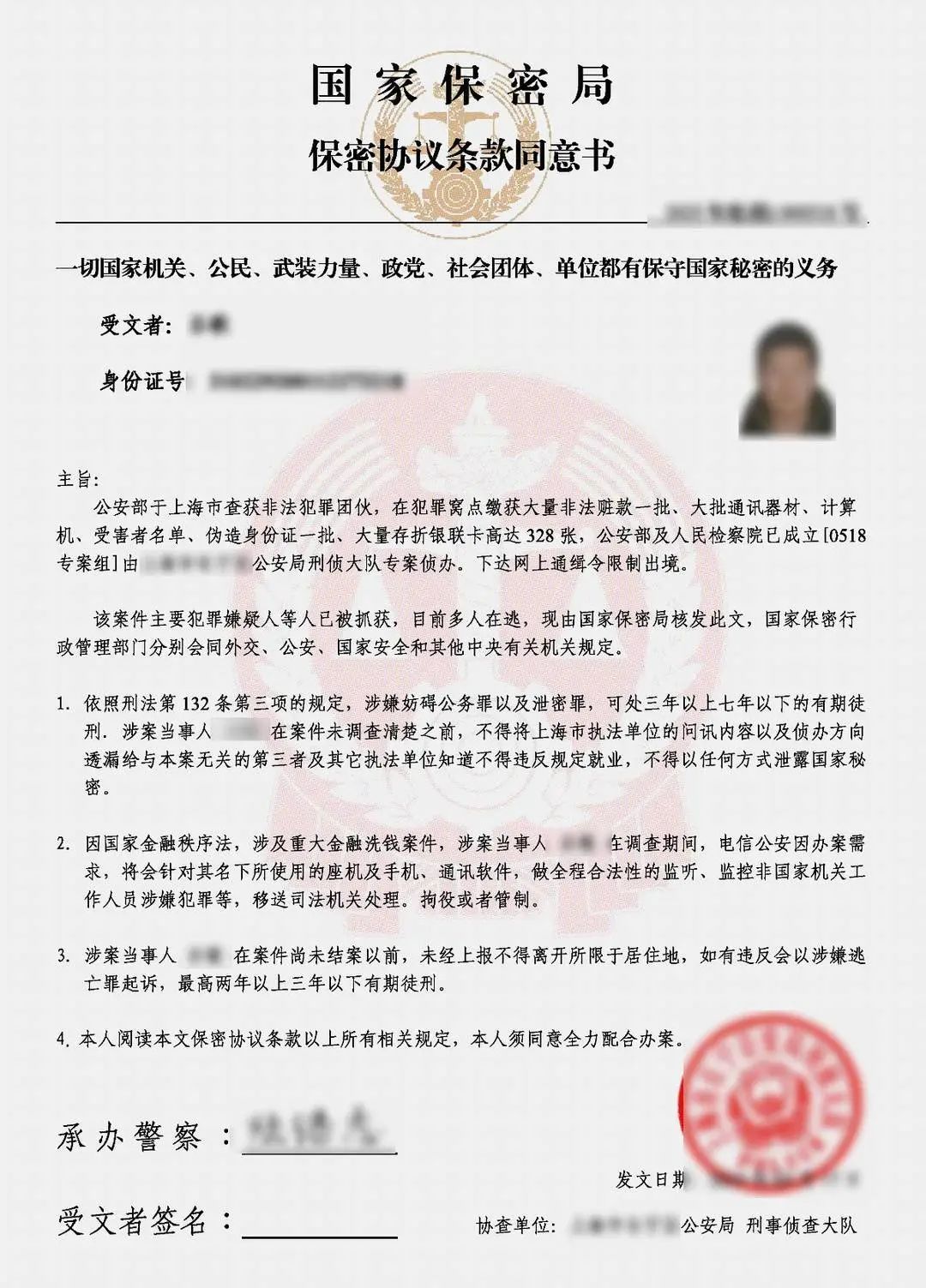 澳洲留学生飞8800公里到四川取现85万元,警方紧急阻拦!被骗细节曝光 澳洲留学生飞8800公里到四川取现85万元,警方紧急阻拦!被骗细节曝光