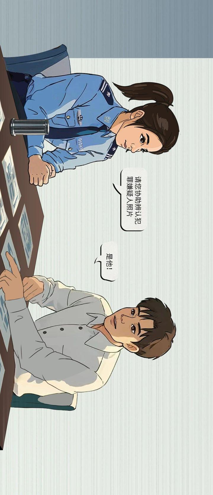 “喂，是国家安全机关吗？疑似发现间谍”