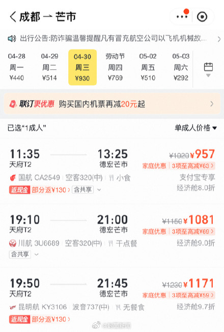 有人已经请3休4开始拼假了