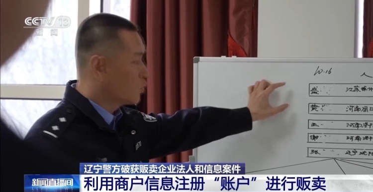 @小商铺老板 你的信息可能被这群“地图公司员工”出卖了