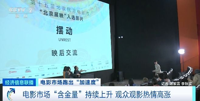 电影市场“含金量”持续上升 多家影视公司一季报业绩明显增长 电影市场“含金量”持续上升 多家影视公司一季报业绩明显增长