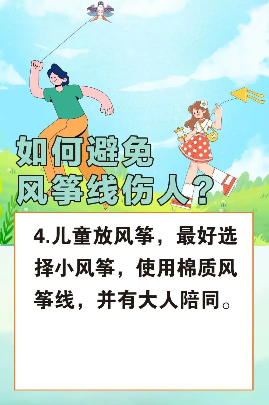 外卖小哥送餐路上突遭“割喉”！近期已有多人“中招”