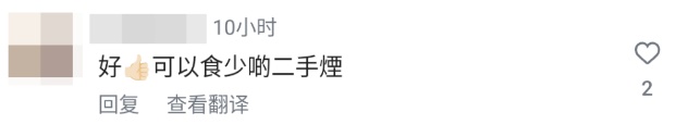罚5000块！明年1月起实施，赴港旅客请注意→