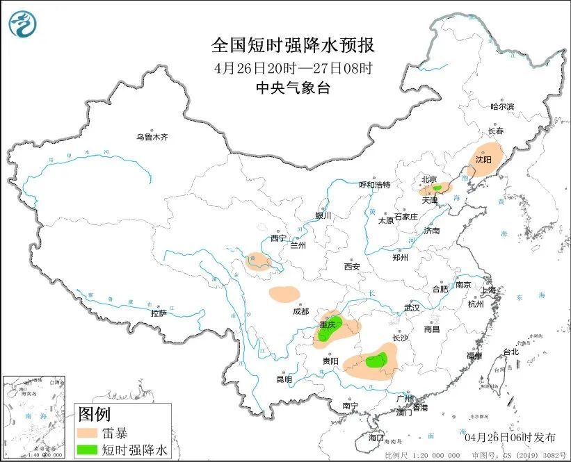 天津预警升级！今9级大风+雷暴+降雨