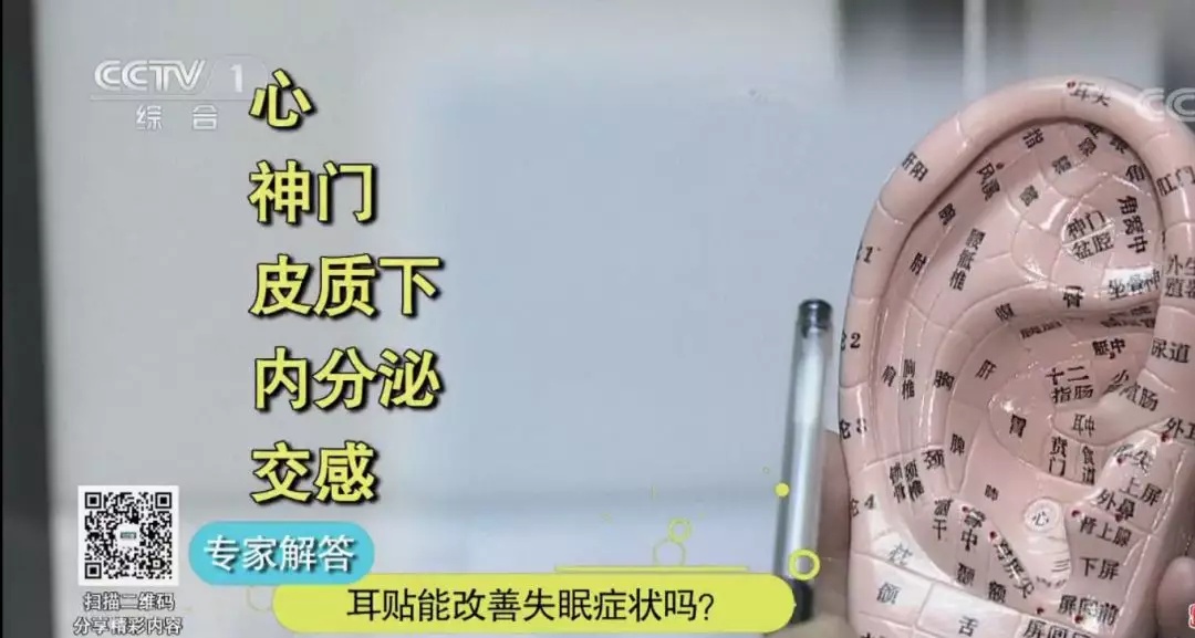 揉揉耳朵根，胜过吃人参？老寿星的耳朵都长这样
