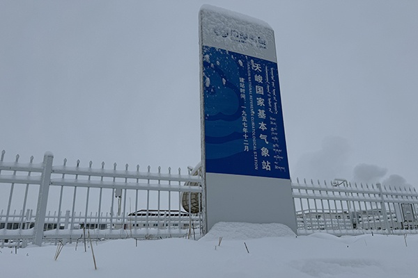 今明两天，青海部分地区有大到暴雪