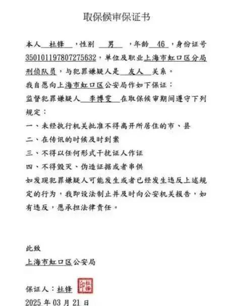孩子出现这种情况可能是诈骗信号！