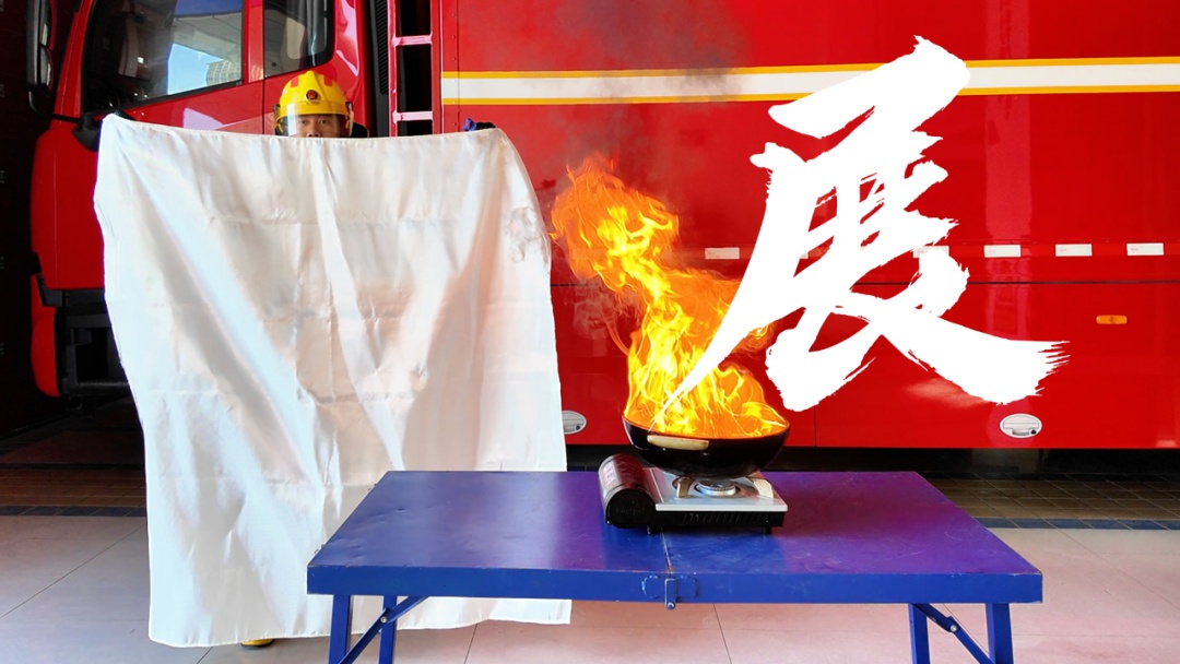 家庭火灾防护必备!灭火毯的硬核使用秘籍来咯 家庭火灾防护必备!灭火毯的硬核使用秘籍来咯