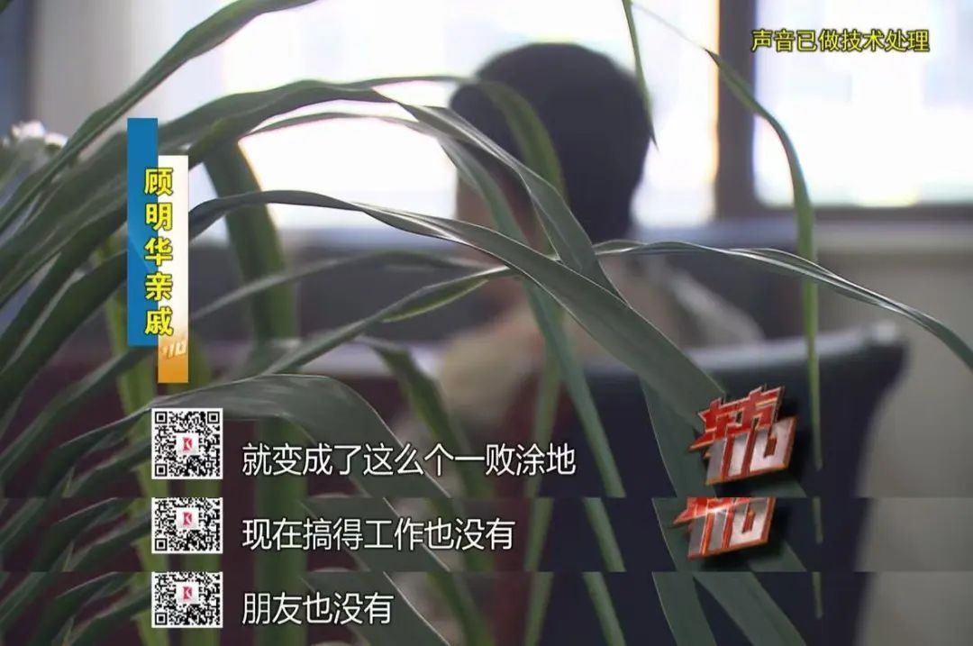 上海“拆二代”败光5套房近4000万，彩票中800万又挥霍一空…