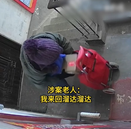 7天偷了100多个,70岁大妈每天爬楼偷快递!刑拘 7天偷了100多个,70岁大妈每天爬楼偷快递!刑拘
