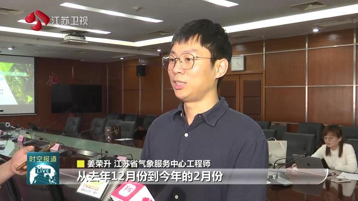 南京法桐飘絮今年“迟到”? 南京法桐飘絮今年“迟到”?