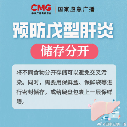 一家五口感染！祸首竟是这道家常菜