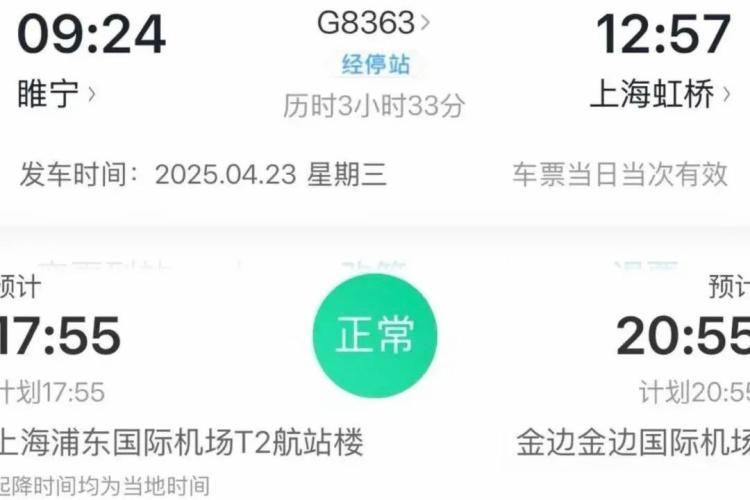 少年要去柬埔寨赚“高薪” 警方紧急拦截:去了你就回不来! 少年要去柬埔寨赚“高薪” 警方紧急拦截:去了你就回不来!