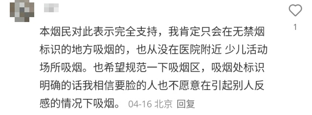 罚5000块！明年1月起实施，赴港旅客请注意→