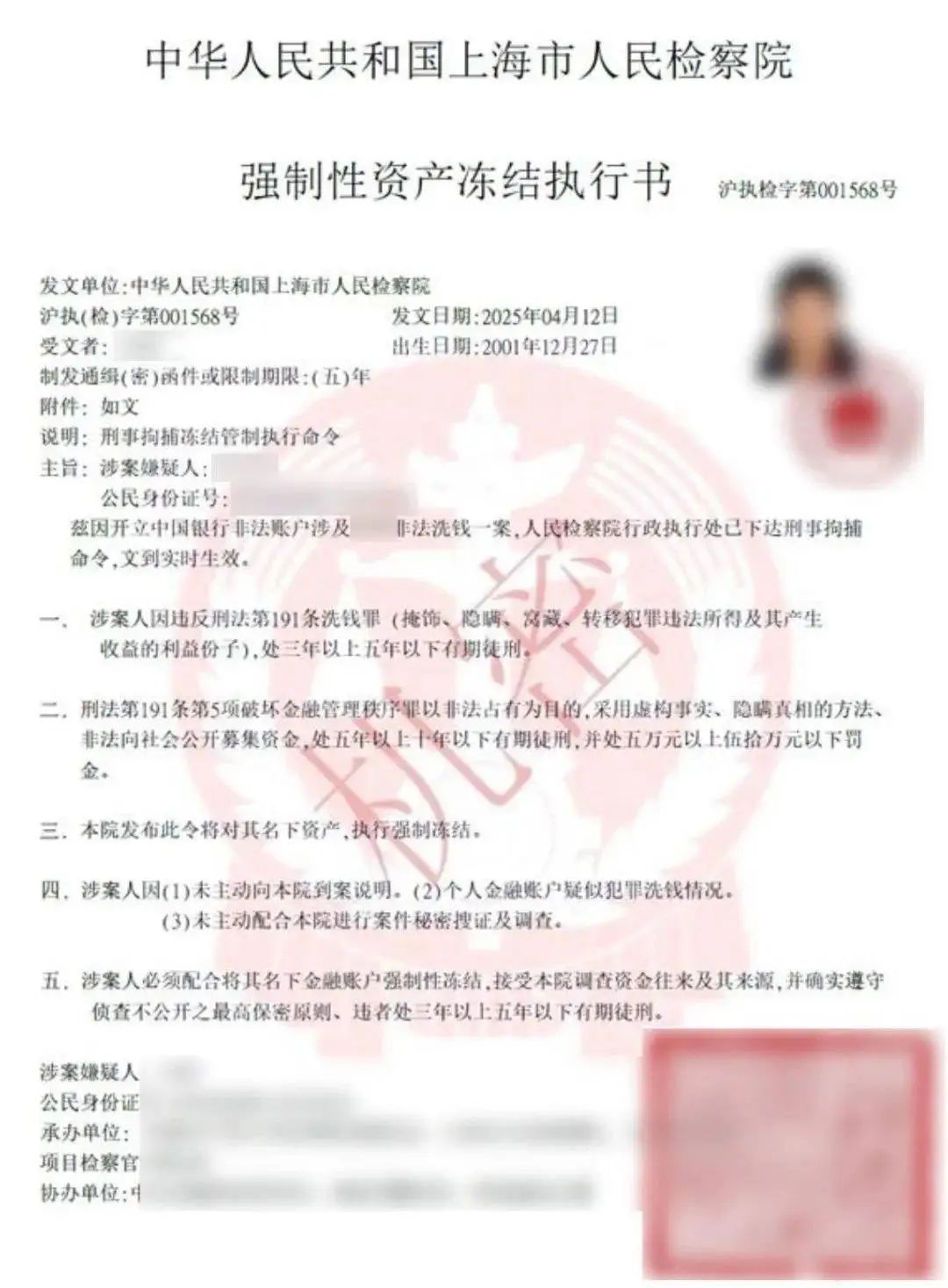 澳洲留学生飞8800公里到四川取现85万元,警方紧急阻拦!被骗细节曝光 澳洲留学生飞8800公里到四川取现85万元,警方紧急阻拦!被骗细节曝光
