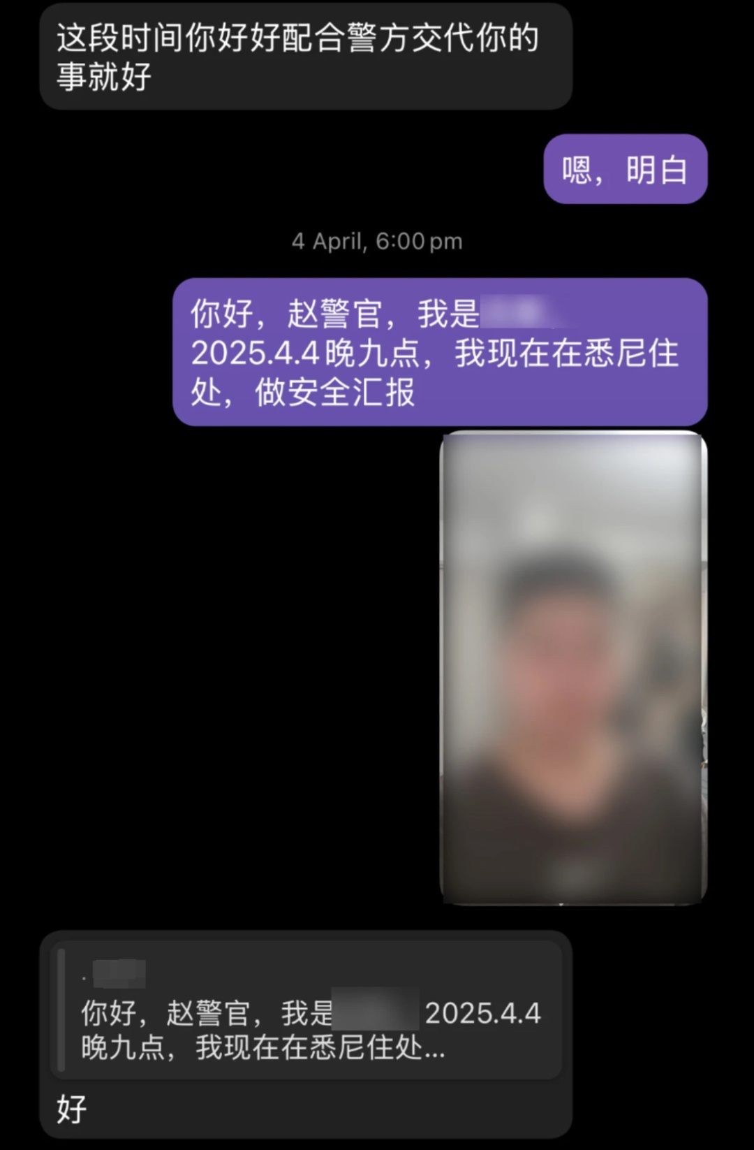 澳洲留学生飞8800公里到四川取现85万元,警方紧急阻拦!被骗细节曝光 澳洲留学生飞8800公里到四川取现85万元,警方紧急阻拦!被骗细节曝光