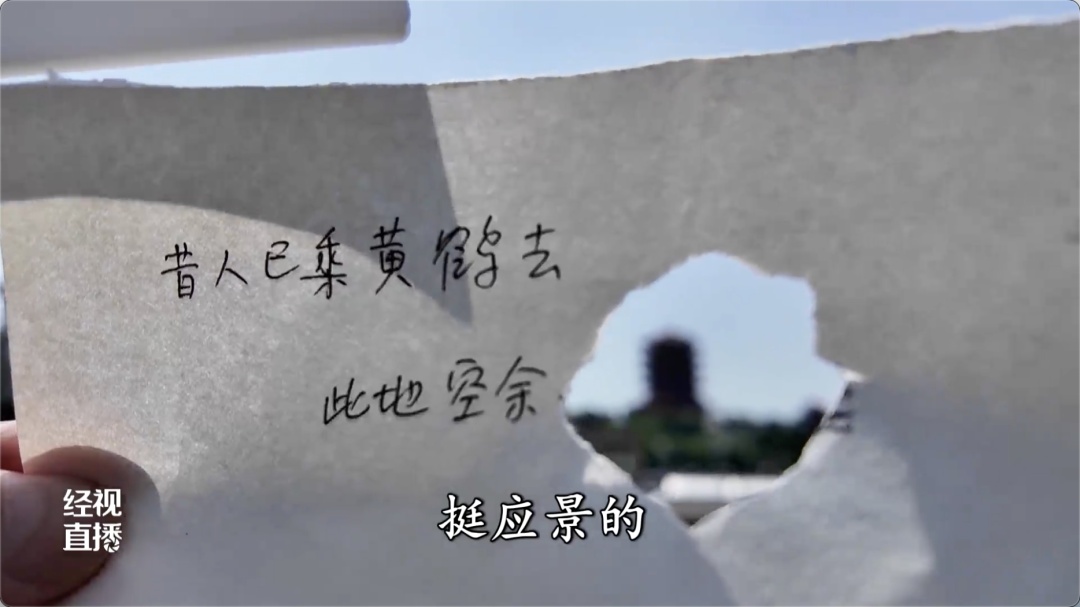 火爆出圈！这些打卡黄鹤楼的创意方式，你会几个？