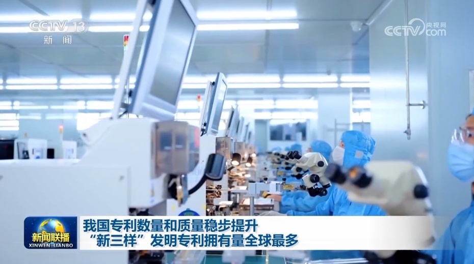 各领域开局良好、外资企业一投再投……多侧面透视中国经济强劲动力 各领域开局良好、外资企业一投再投……多侧面透视中国经济强劲动力