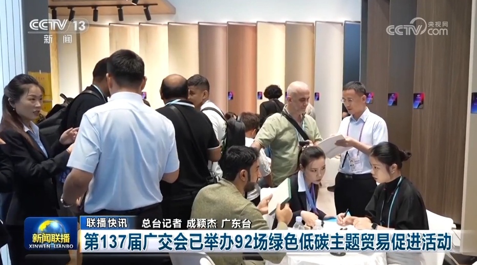 各领域开局良好、外资企业一投再投……多侧面透视中国经济强劲动力 各领域开局良好、外资企业一投再投……多侧面透视中国经济强劲动力