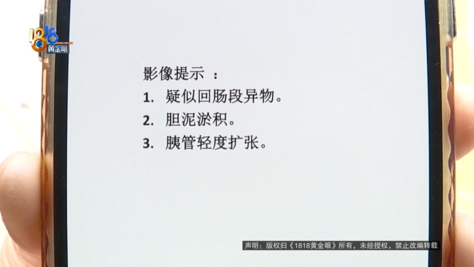 医院说是胃炎，后来是肠梗阻，宠主：我七天七夜没有睡